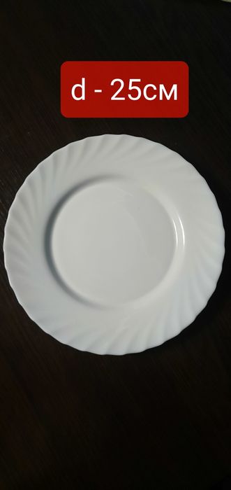 Продам белые тарелки "Luminarc"