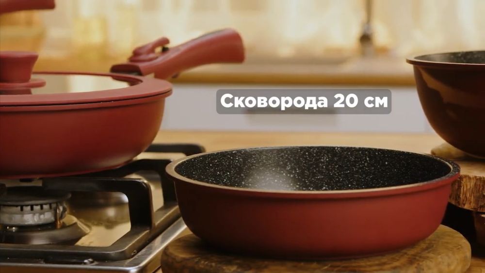 Набор премиум-посуды