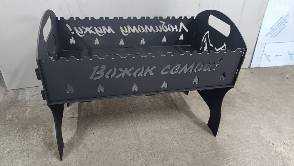 Мангал разборный