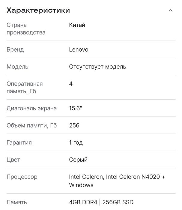 Продается ноутбук  в хорошем состоянии.