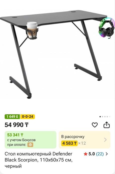 Продам стол компьютерный