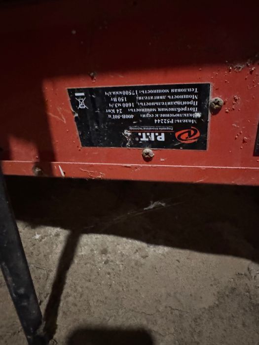 Электрически пушка 380