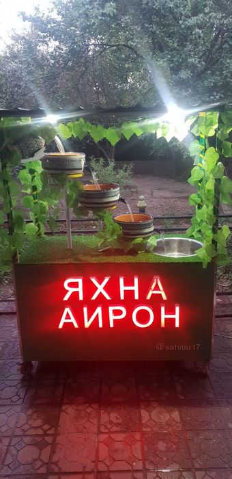 Чалоп апарат сотилади..