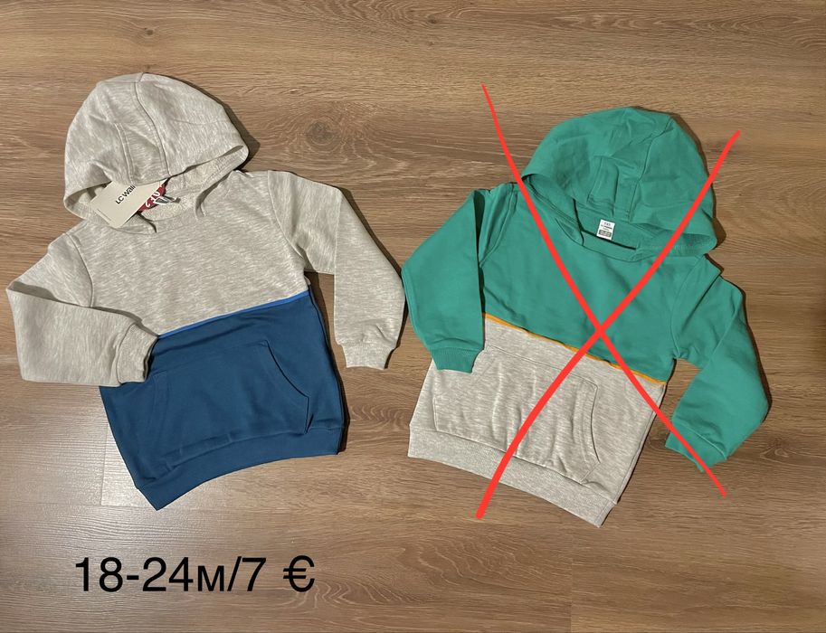 Нови  и употребявани дрехи за момче блузи, панталони,92