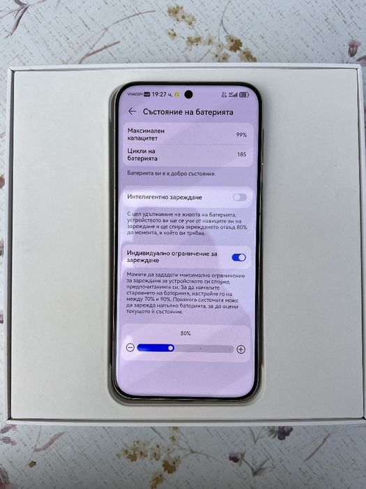 Huawei pura 80 ultra