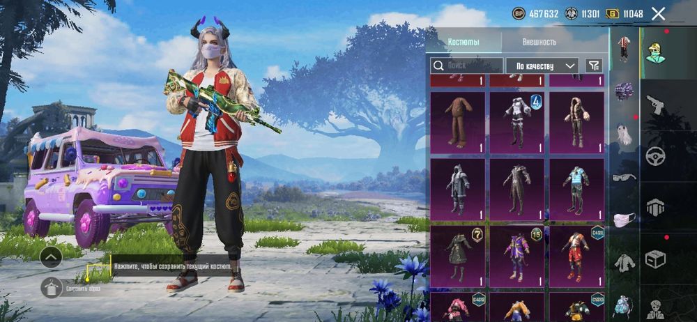 Аккаунт PUBG mobile