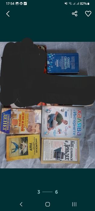 Книги (разные) по 500 тг