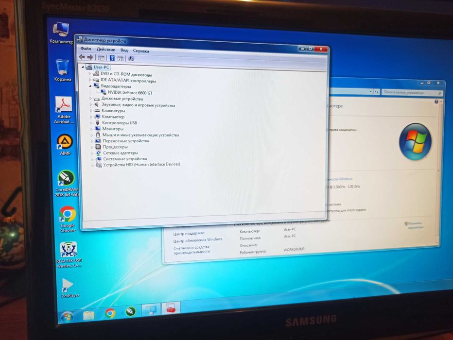 Продам компьютер в хорошем рабочем состоянии