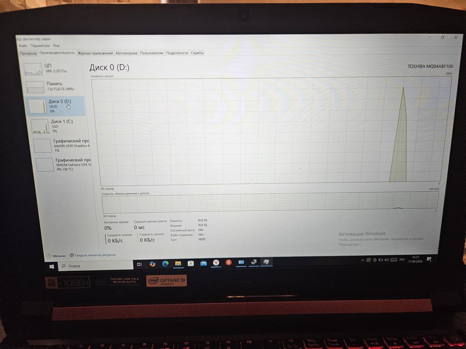 Ноутбук Nitro 5 Acer