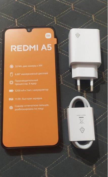 Новый Redmi А5 128Gb