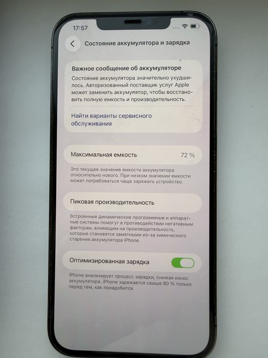 IPhone 12 Pro Max Graphite 128 Gb