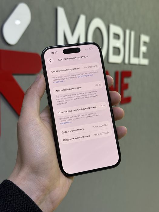 Iphone 16 128 GB 100% | Mobile Zone