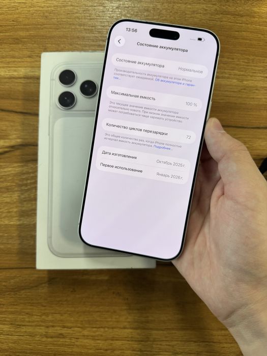 Iphone  17 pro max 100 акум 256 гигов