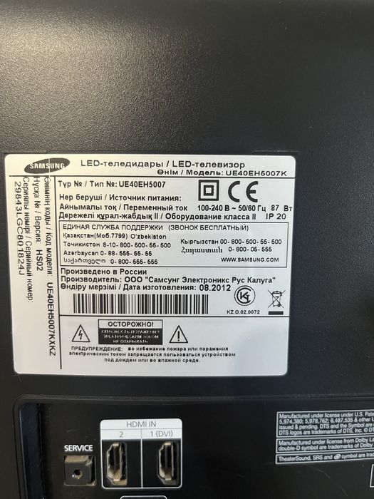 Продам телевизор Самсунг