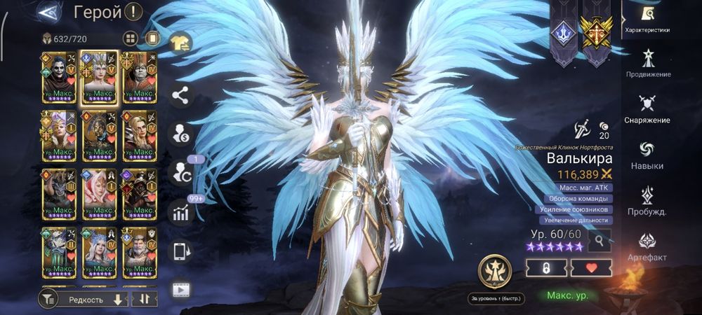 Аккаунт watcher of realms