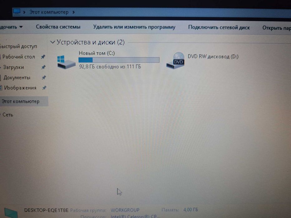Ноутбук Lenovo на Ssd