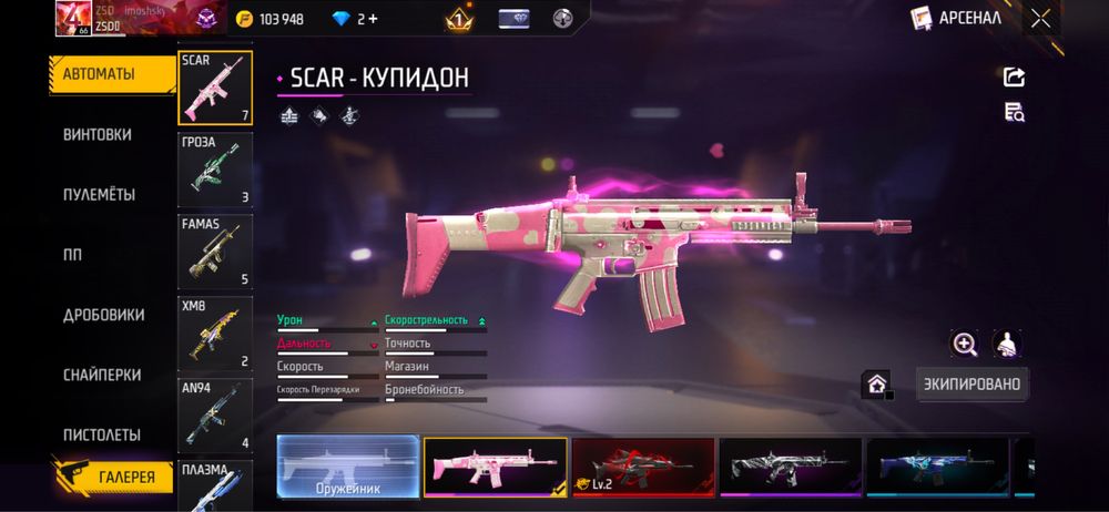 Олд акк фри фаер