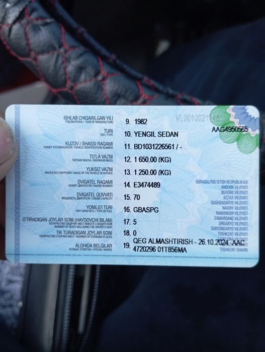 Мазда 323 фамилия