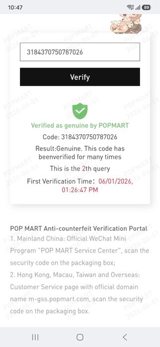 Продам лабубу оригинал