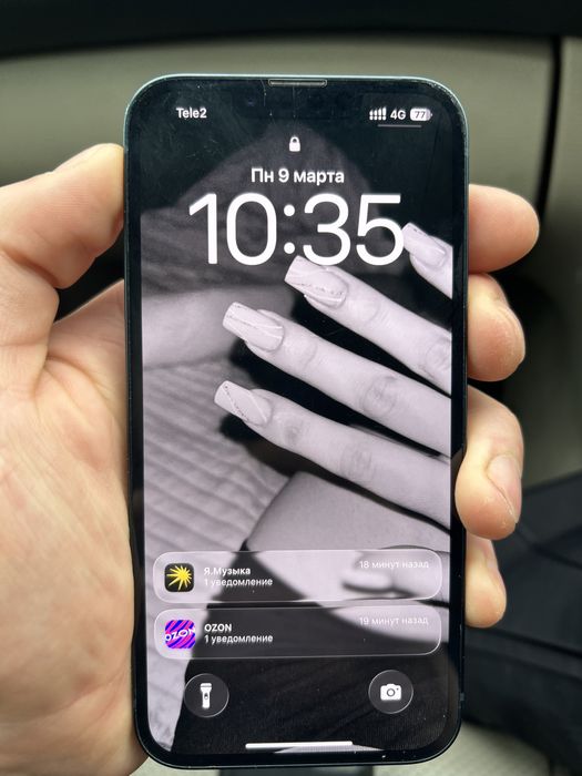 обмен на афон 15 про  14 про