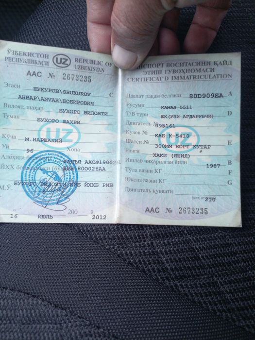 Камаз яхши холатда