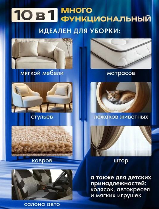 Moyushiy plisos sotiladi ximichistka uchun