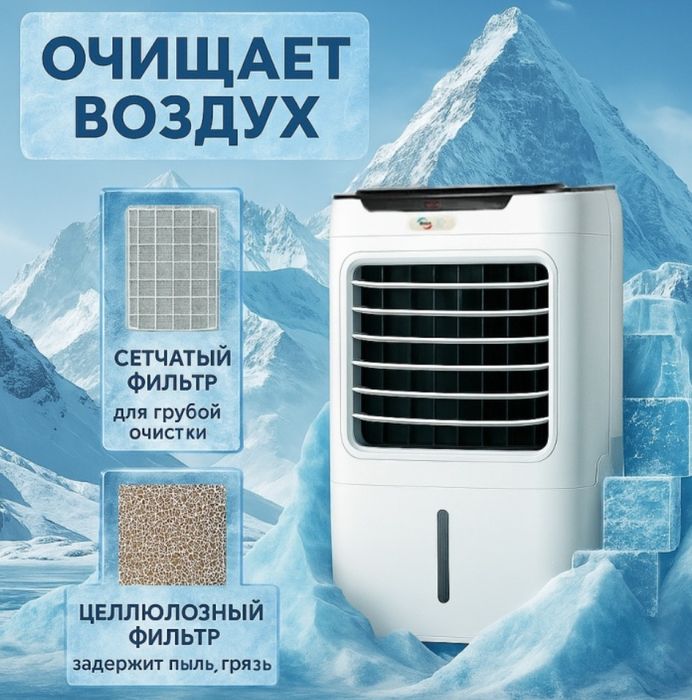 Вентилятор мощный