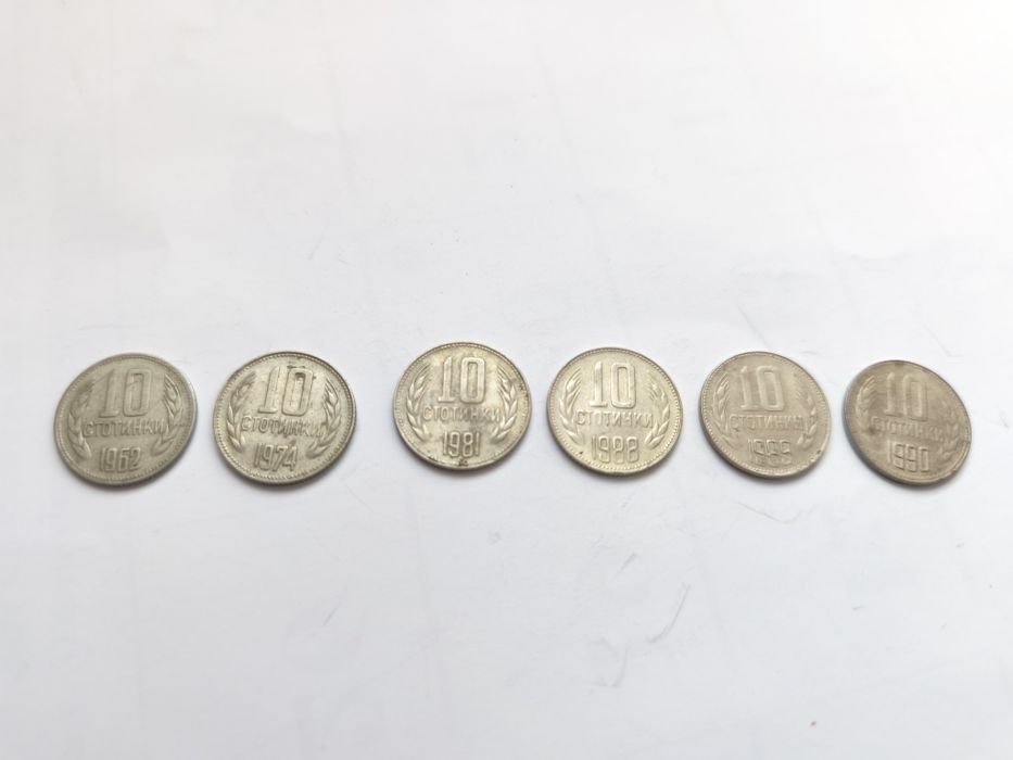 Колекционерски монети от 1,2,5,10,20,50 сотинки и 1 лв.
