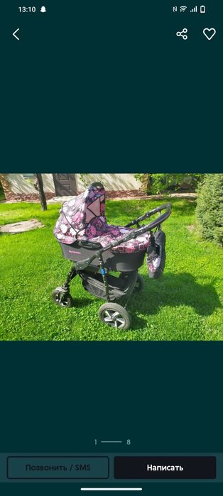 Коляска детская 3в1