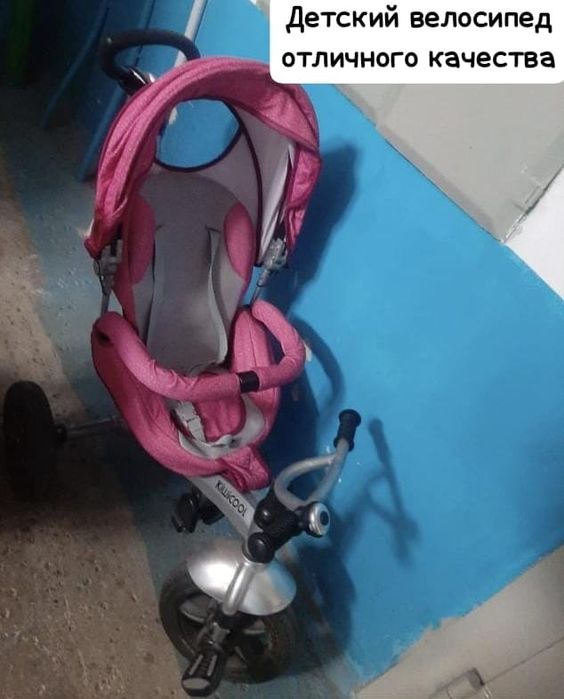 Продам детский велосипед