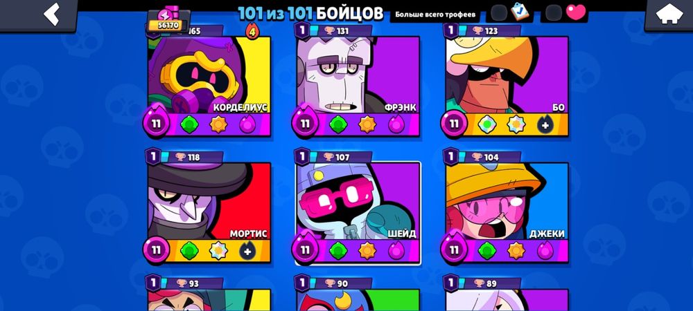 Brawl stars  акаунт! Олд акаунт