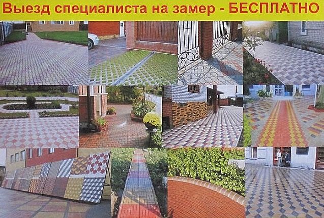 Брусчатка тротуарная плитка декоративные камни 3D панели