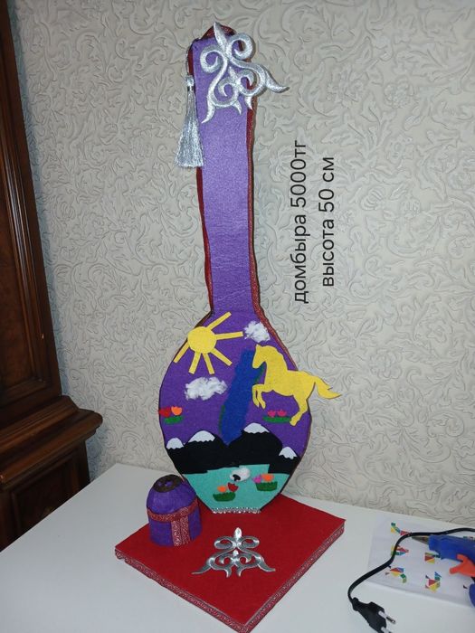 Поделки Домбыра Юрта 5000тг