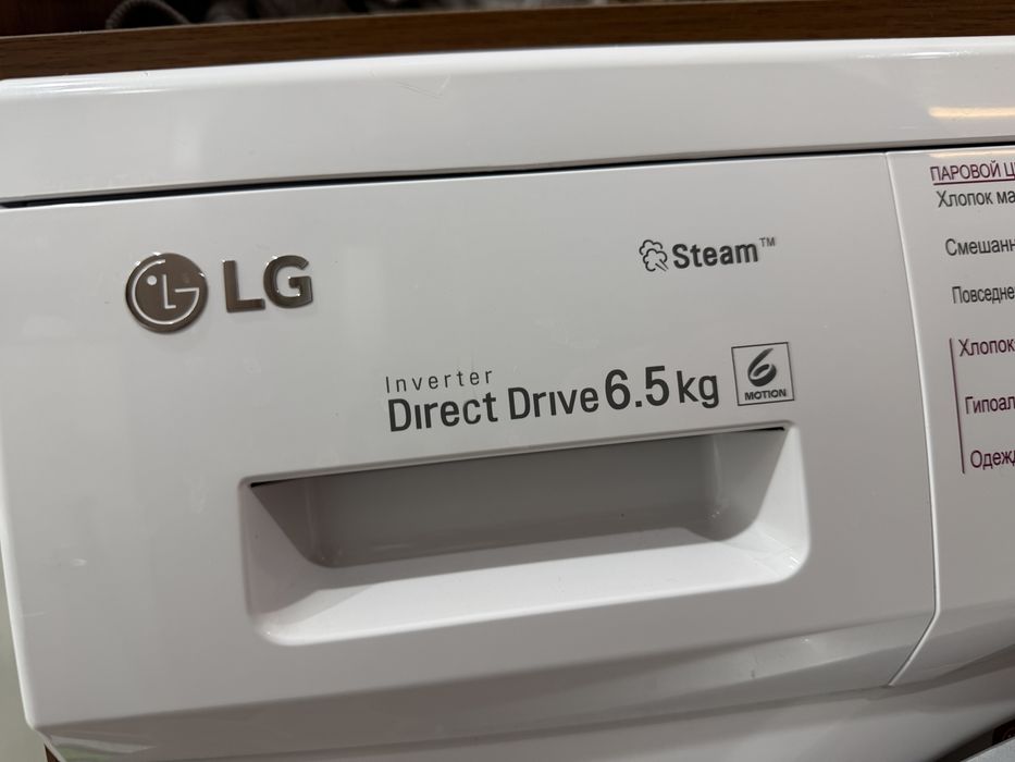 Стиралка LG-6,5