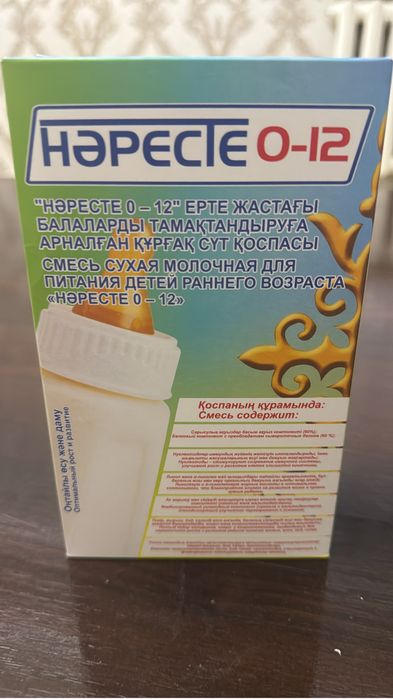 Смесь Наресте сут
