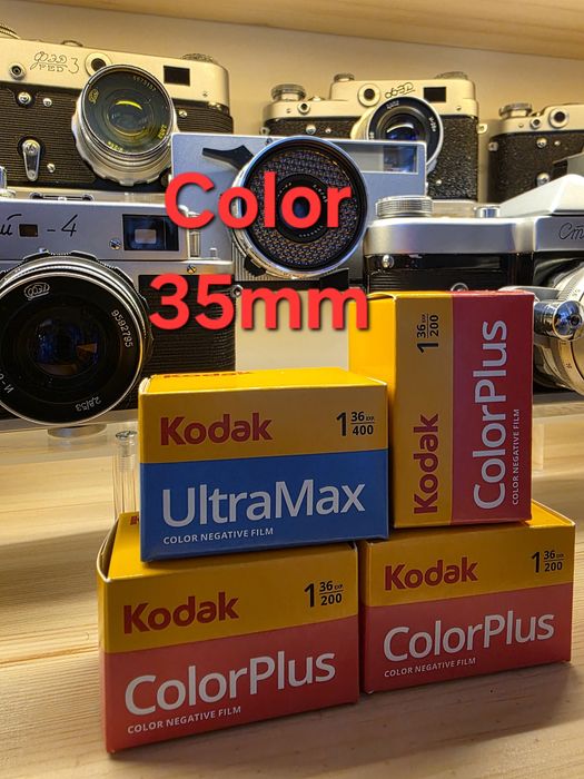 Плёнка для фотоаппарата