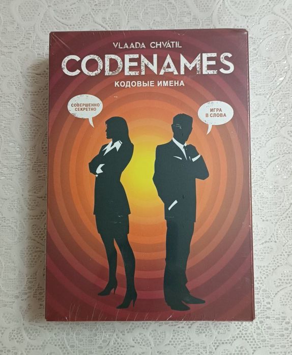 Настольная игра - КОДОВЫЕ ИМЕНА, CODENAMES. Новая. Доставка 24/7