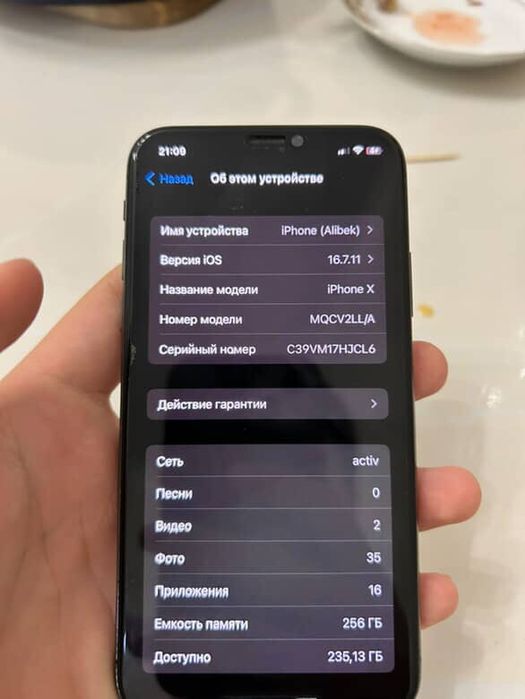 Iphone X обмен бррр