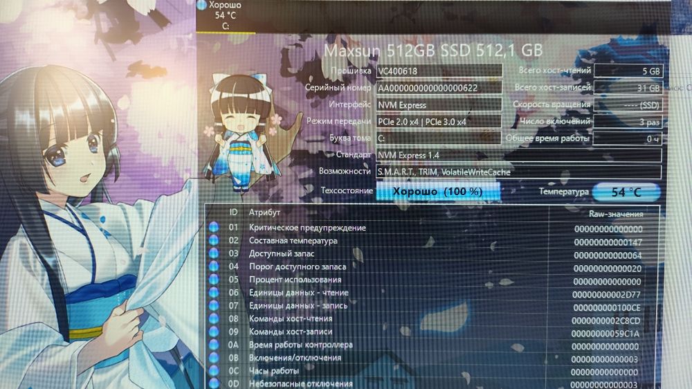 Компьютер в комплекте.