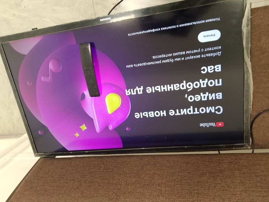 Телевизор смарт 82 диаметр