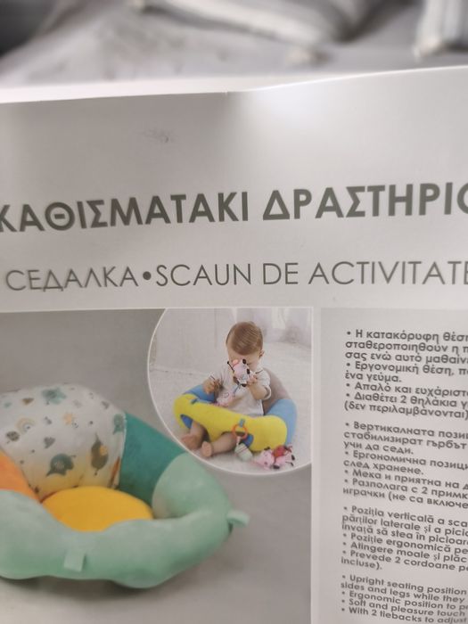 Scaun de plus pentru bebe 4+