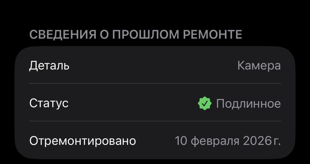 iphone 13 pro max 1tb айфон 13 про макс 1тб