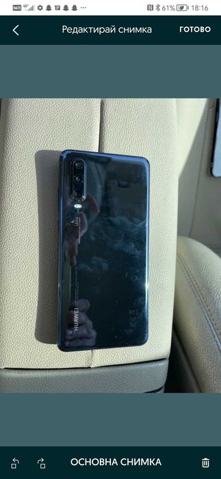 Huawei p30 128gb 6ram