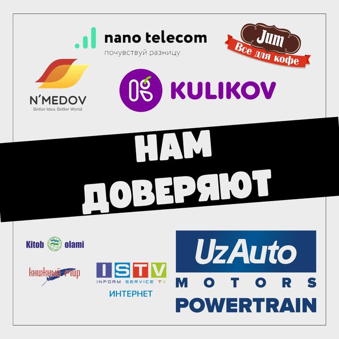 1С для Вашего бизнеса.