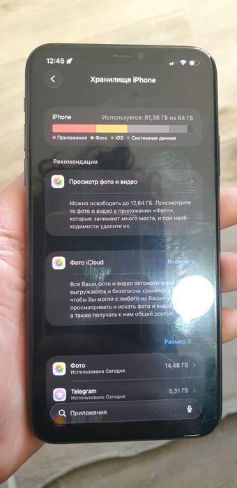 Продаю айфон 11 pro max