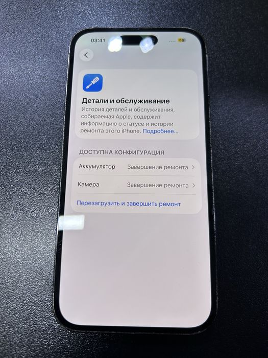 Айфон 14 Про, iPhone 14 Pro 128/100