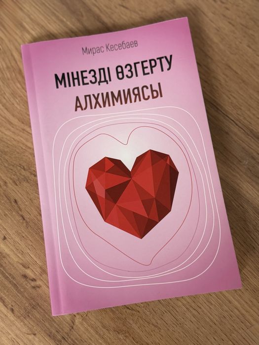 Книги новые кітап