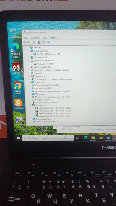 ноутбук   Neo 14