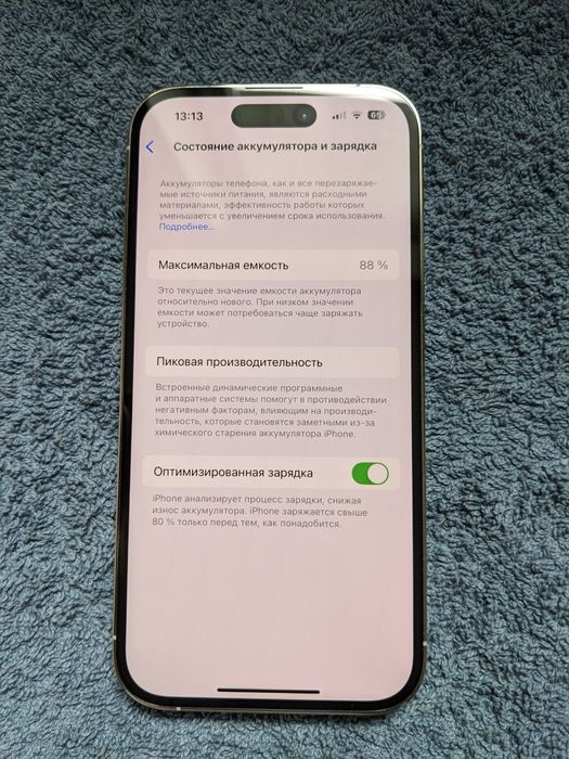 iPhone 14 pro 128gb 88%