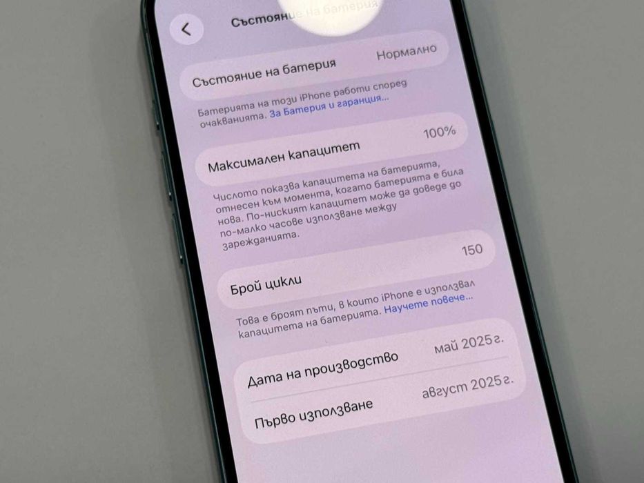 Apple iPhone 16 128GB- 100%BH